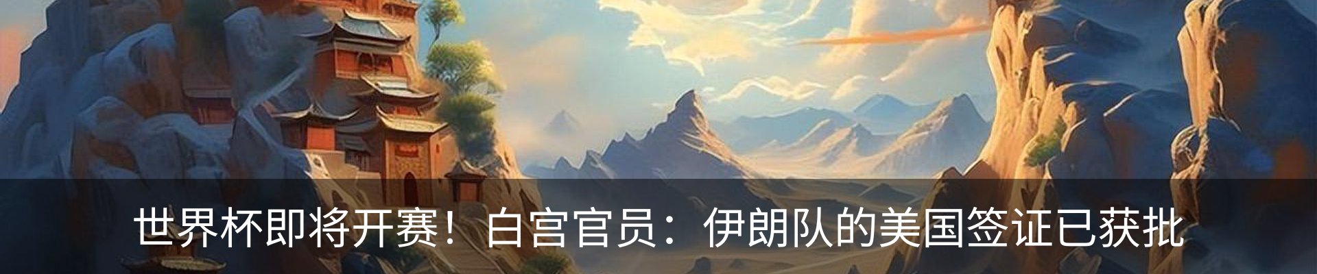 新闻动态